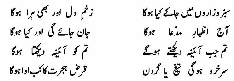 Sarfraz_Abd-2a
