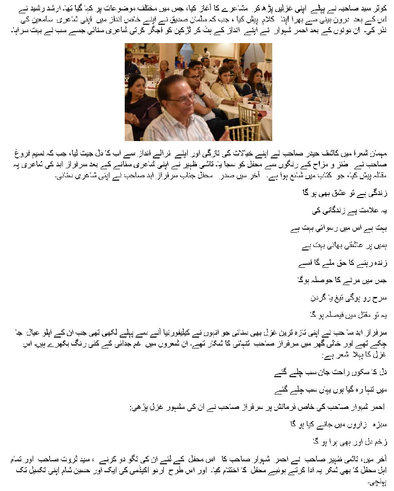 Urdu Report4