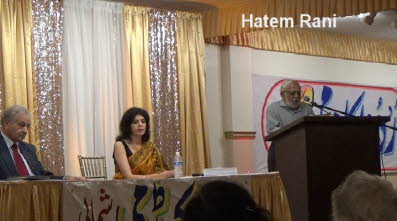 Hatem Rani