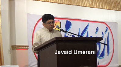 Javaid Umerani
