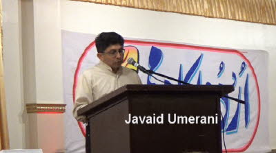 Javaid Umerani