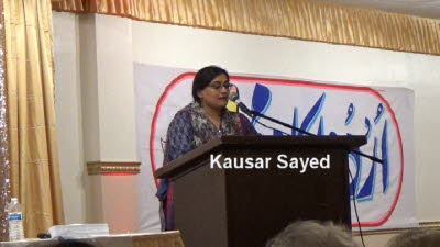 Kausar Sayed