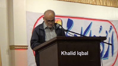 Khalid Iqbal