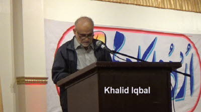 Khalid Iqbal