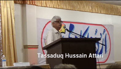 Tasadduq Attari
