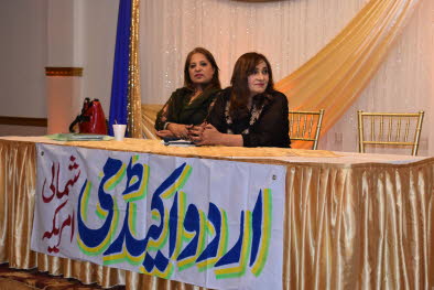 Urdu Academy (11)