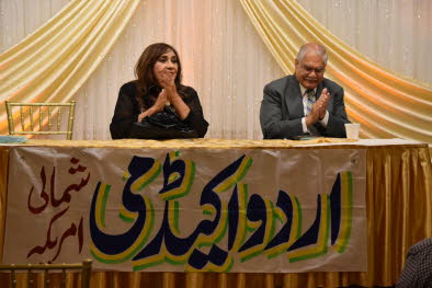 Urdu Academy (23)